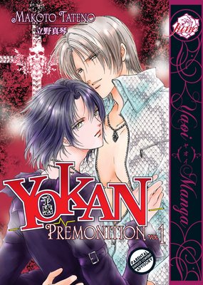 Yokan �� Premonition��ͽ���ˡαѸ��ǡ�