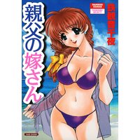 まんが王国 『おふらいんげーむ』 えむあ ...