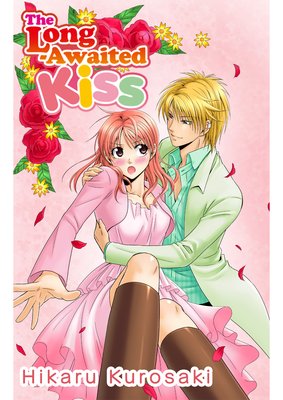 The Long��Awaited Kiss �ʰ��ϤäѤ�kiss�ˡαѸ��ǡ�