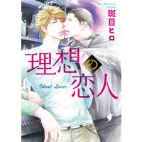 オススメ