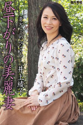 義母 エロ 義母 エロ