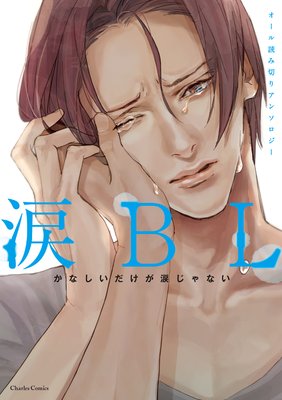 還らずの夏　暮田マキネ　特典原紙7種付　初版　激レア 還らずの夏 暮田マキネ 特典原紙7種付 初版 激レア