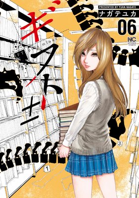 ギフト±6