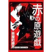 オススメ