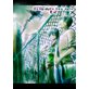 terminate the fate−e2−