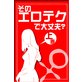 ���Υ����ƥ�������ס� A to Z�ڡ��ԡ�