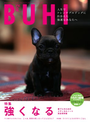 BUHI vol.6